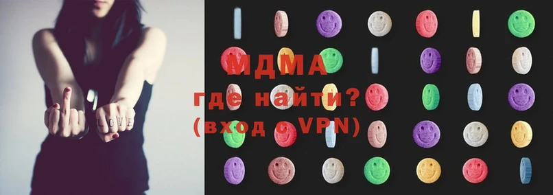 MDMA crystal  Кедровый 